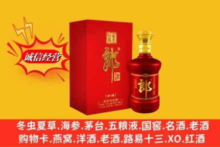 郑州高价上门回收珍品郎酒